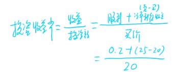 中级会计职称